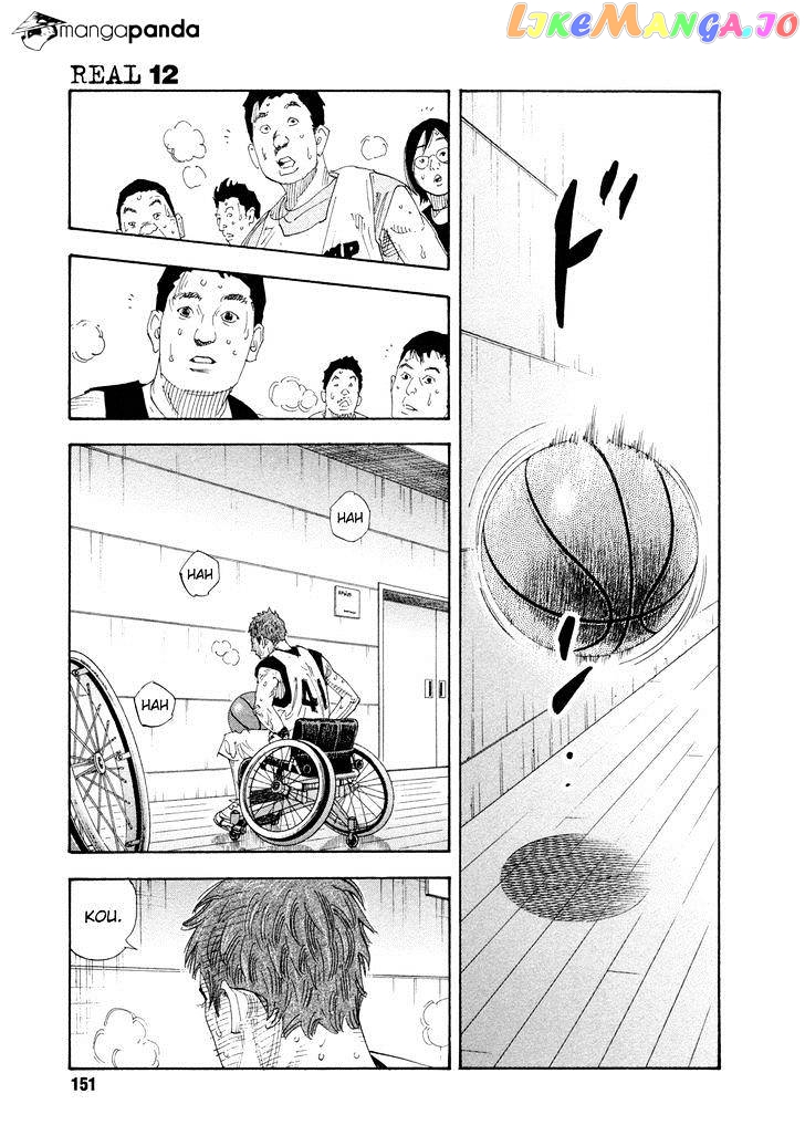 Real, Chapter 71 image 09